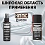 Очиститель стёкол КППС SPRAY (110мл) + Проникающая смазка КППС-КА (210мл)